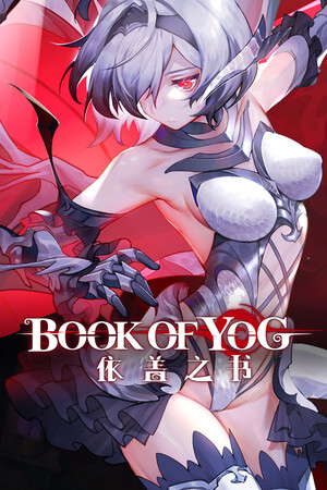 Book of Yog Idle RPG poster
