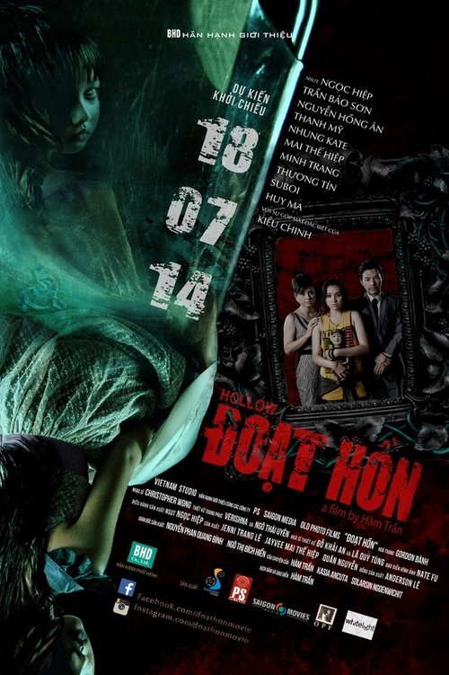 Hollow poster