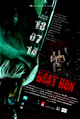 Hollow poster