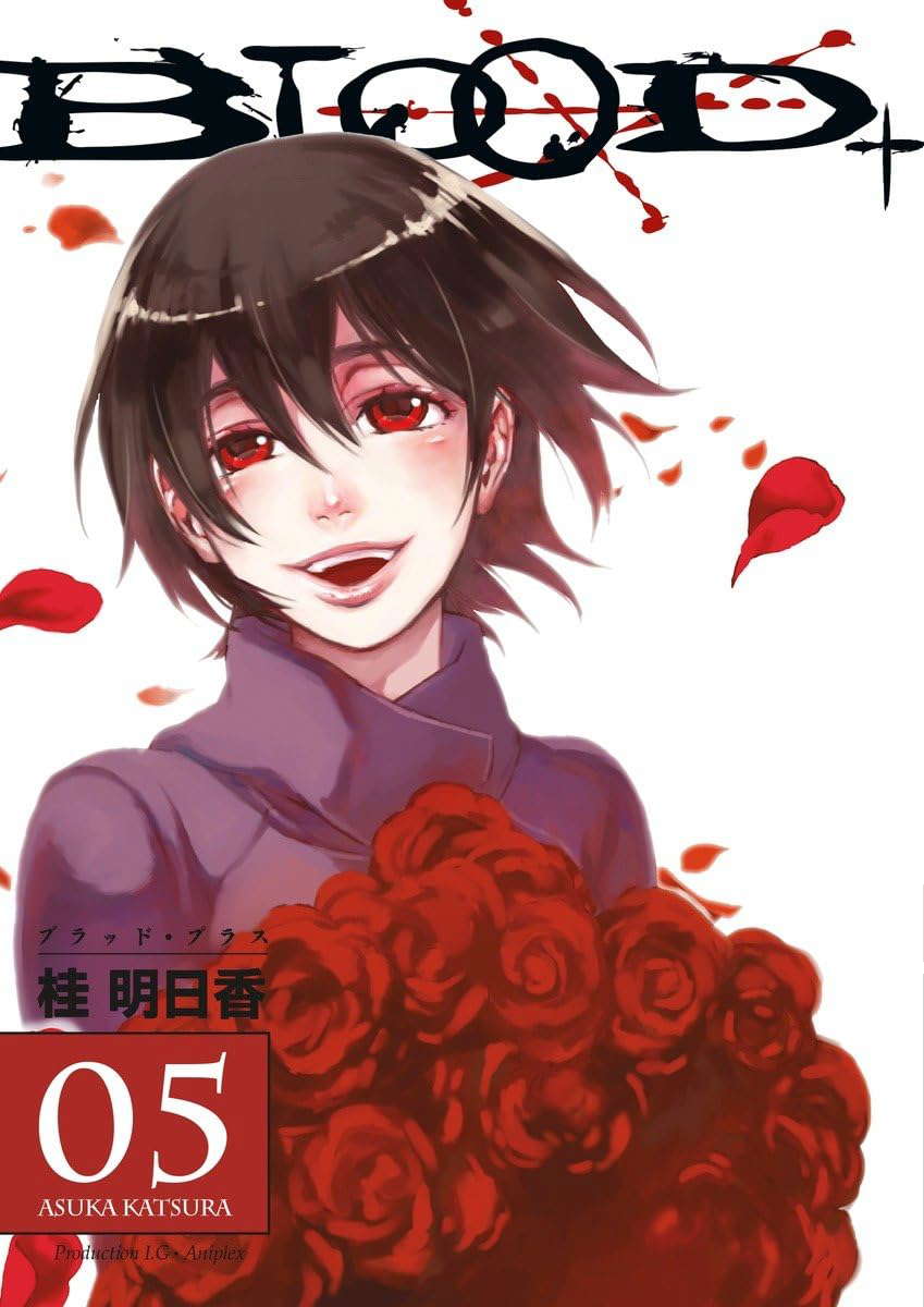 Blood+, Vol. 5 poster