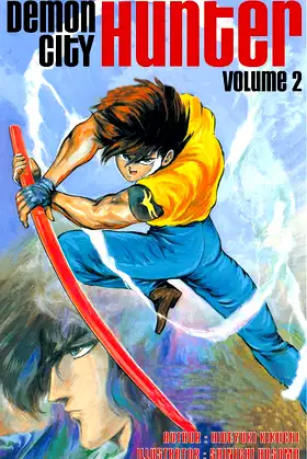Demon City Hunter, Vol. 2 poster
