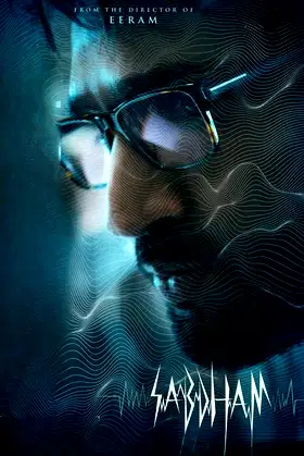 Sabdham poster