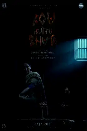 Bou Buttu Bhuta poster