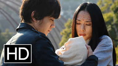 Parasyte Part 2 Live Action Film - Official Trailer poster