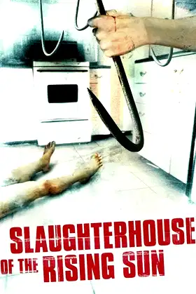 Slaughterhouse of the Rising Sun poster