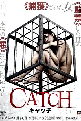 Catch poster