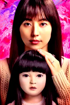 Dollhouse poster