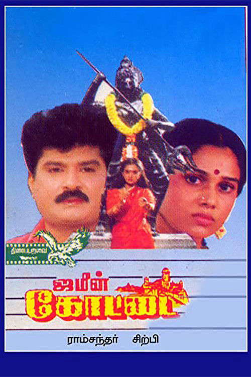 Jameen Kottai poster