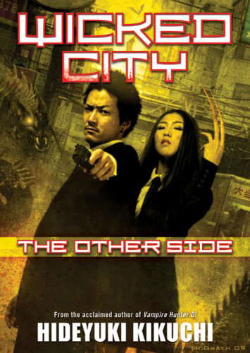 Wicked City: The Other Side poster