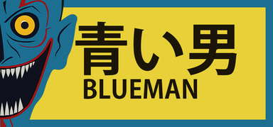 Blueman capsule