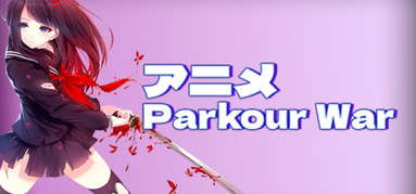 アニメ Parkour War capsule