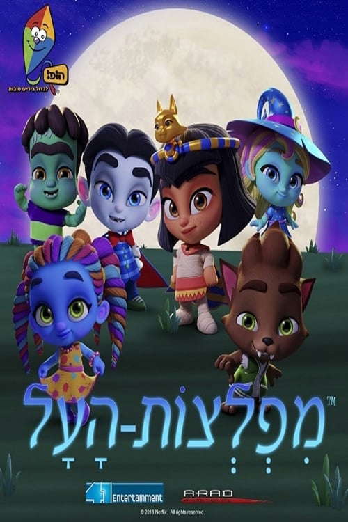 Season 2 poster