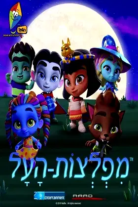 Season 2 poster