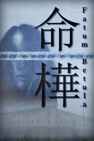 Fatum Betula poster
