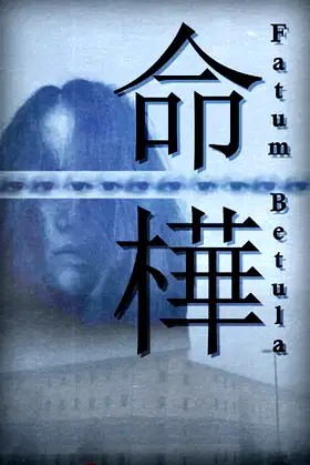 Fatum Betula poster