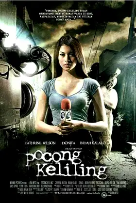 Pocong Keliling poster