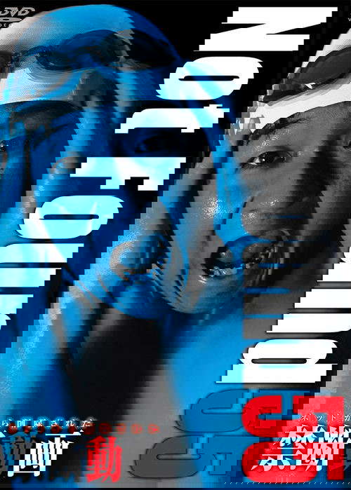 Not Found 55 poster