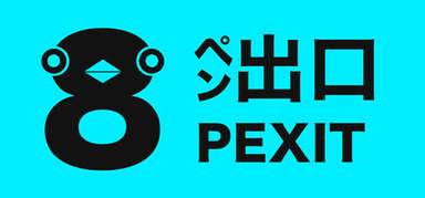 PEXIT 8 capsule