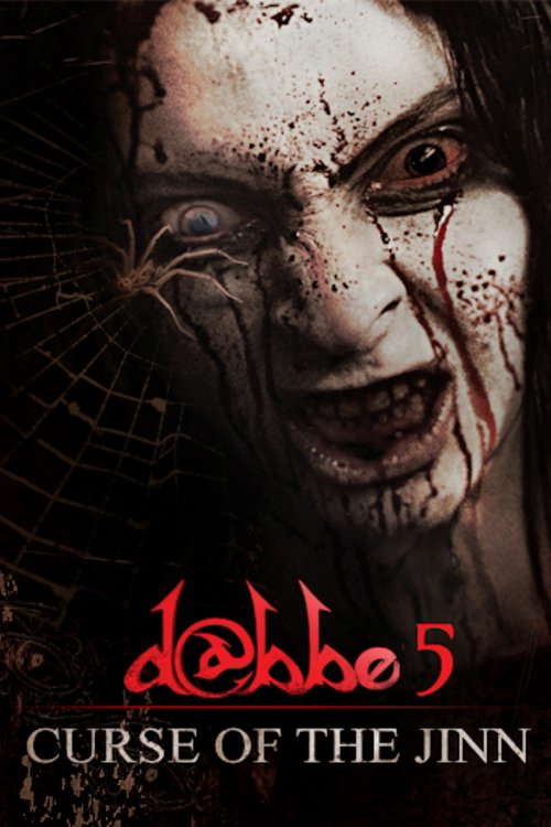 D@bbe: Curse of the Jinn poster