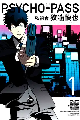 Psycho Pass: Inspector Shinya Kogami Volume 1 poster