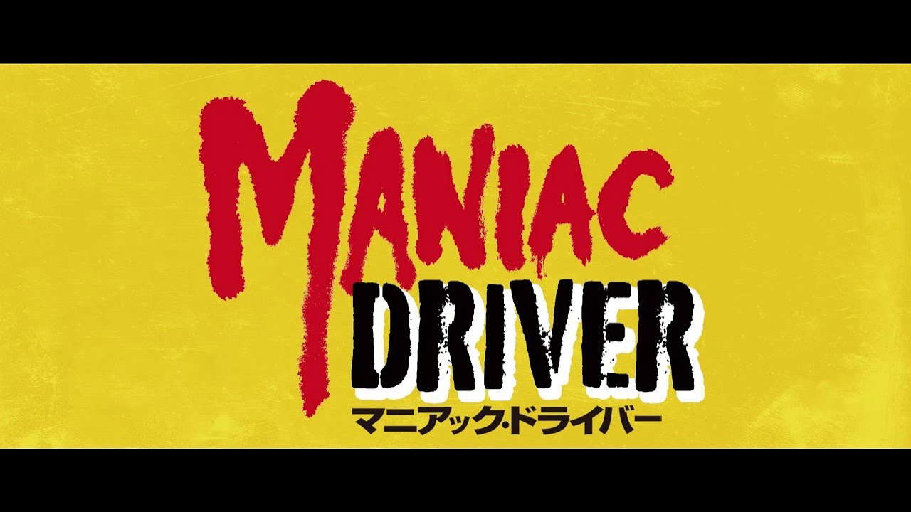 Poster for Maniac Driver