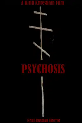 Psychosis poster