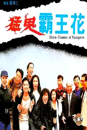 Here Comes a Vampire poster