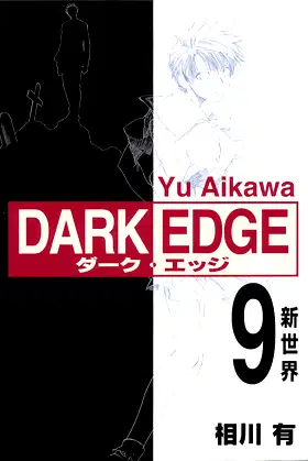 Dark Edge Volume 9 poster