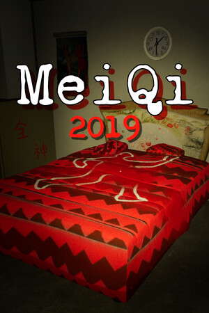 MeiQi 2019 poster