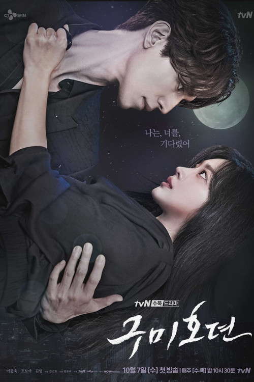 Season 1 poster