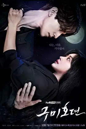 Season 1 poster