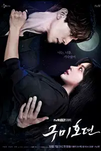 season poster
