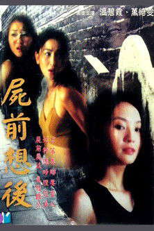 Long Way from Home poster