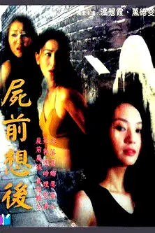Long Way from Home poster