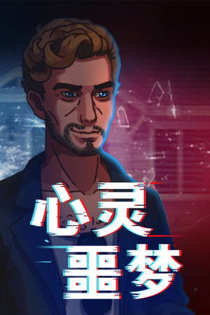 Legend Of Vengeancev poster