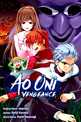Ao Oni: Vengeance poster