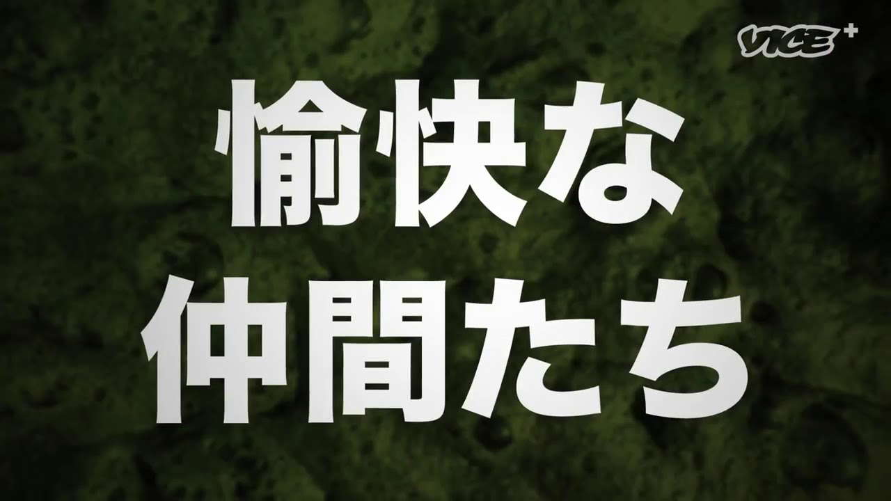 Poster for Hedoroba