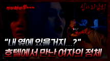 episode poster