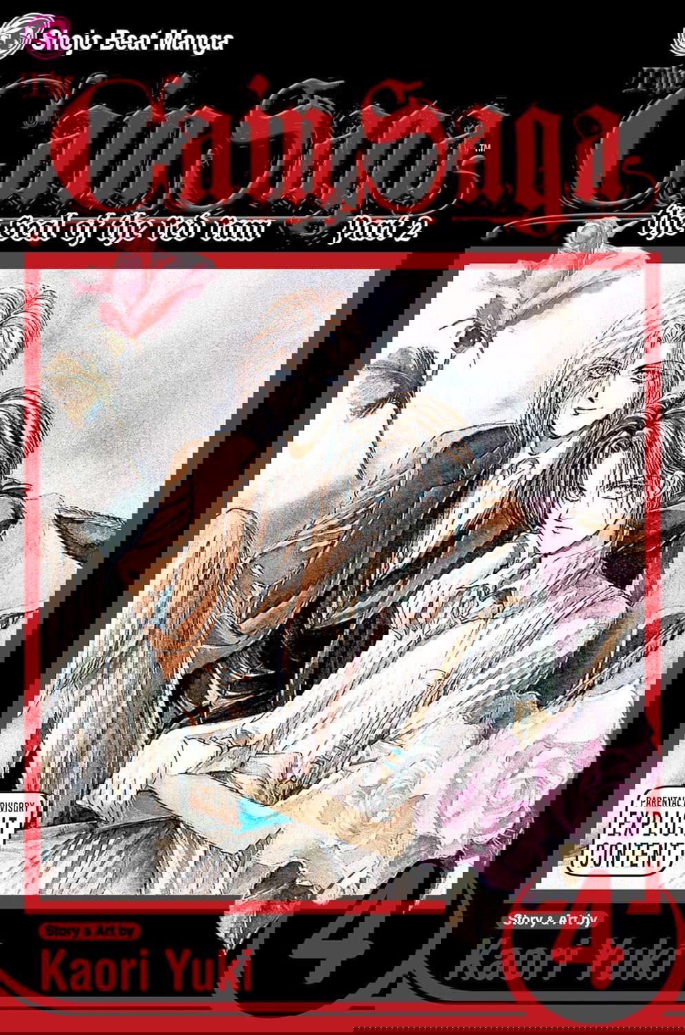 The Cain Saga, Vol 4 Part 2 (Cain Saga) poster