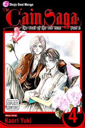 The Cain Saga, Vol 4 Part 2 (Cain Saga) poster