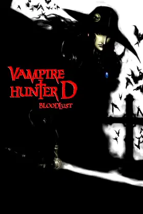 Vampire Hunter D: Bloodlust poster