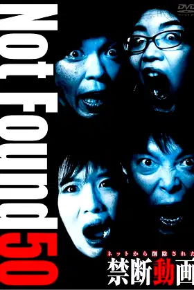 Not Found 50 poster