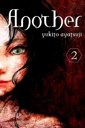 Another, Vol. 2 (light novel) poster