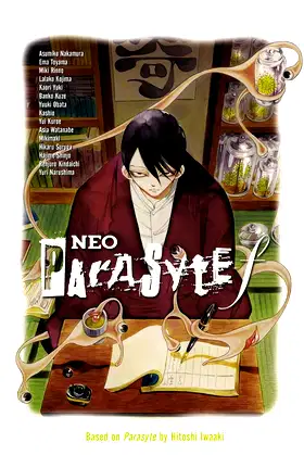 Neo Parasyte f poster