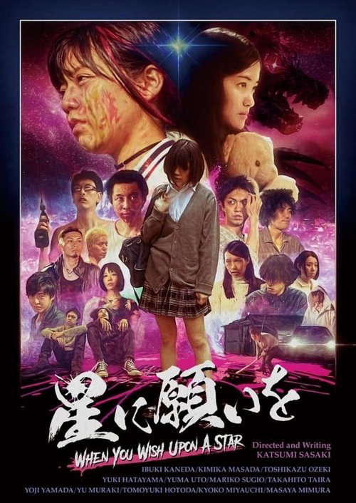 When You Wish Upon a Star poster