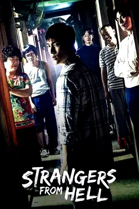 Strangers from Hell poster
