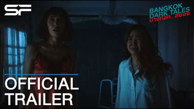 Bangkok Dark Tales บางกอกสยอง | Official Trailer ตัวอย่าง poster