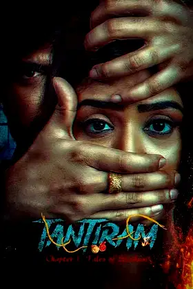 Tantiram poster
