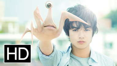Parasyte Part 1 Live Action Film - Official Trailer poster