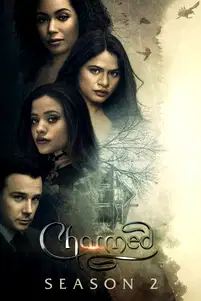 season poster